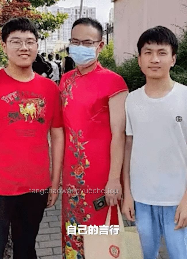 考生爸爸穿红色旗袍送考实用指南